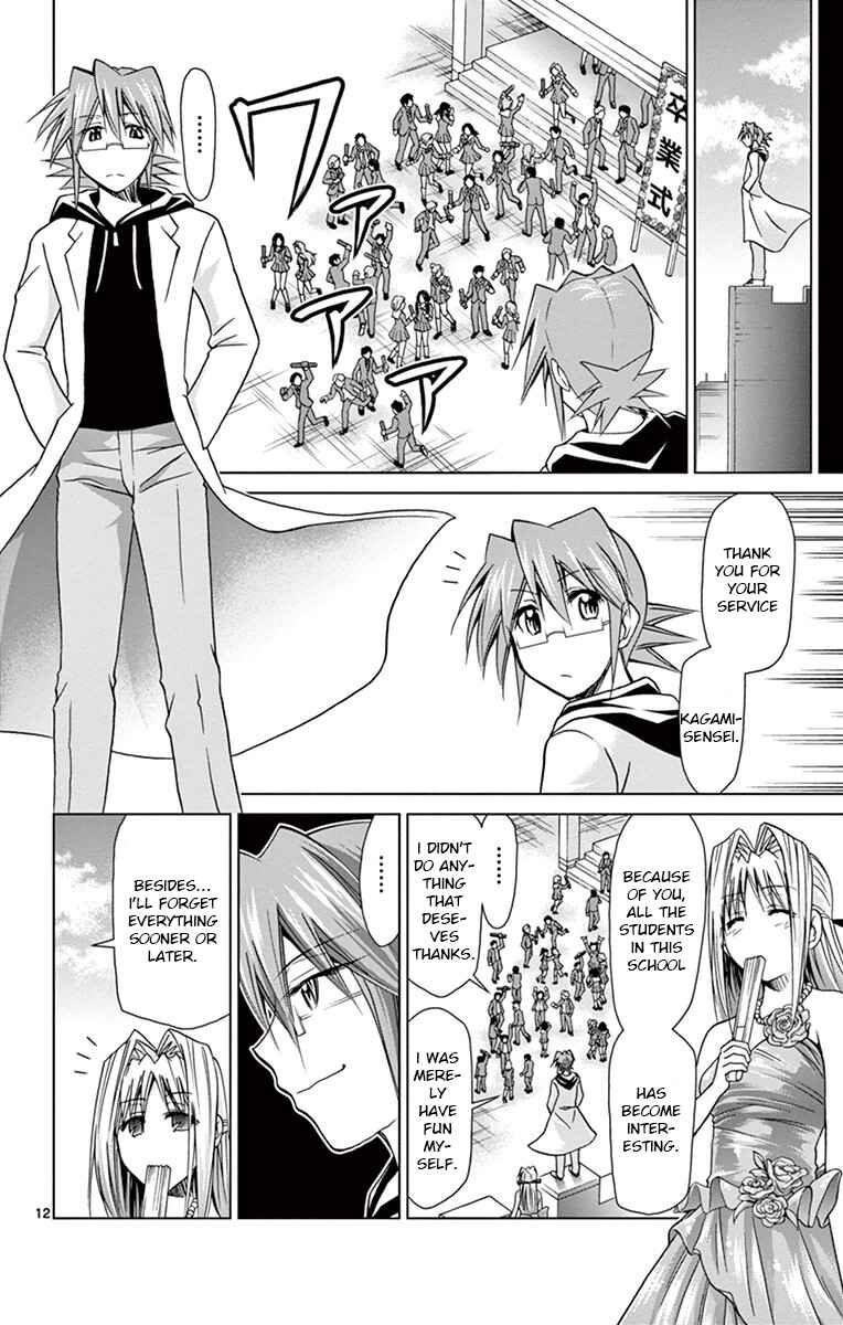 Page 12 Chapter 146 Denpa Kyoushi
