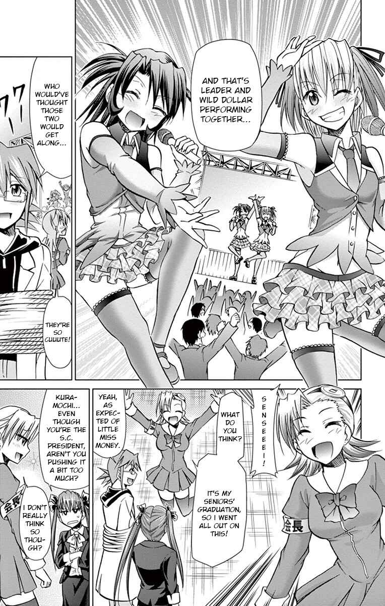 Page 5 Chapter 146 Denpa Kyoushi