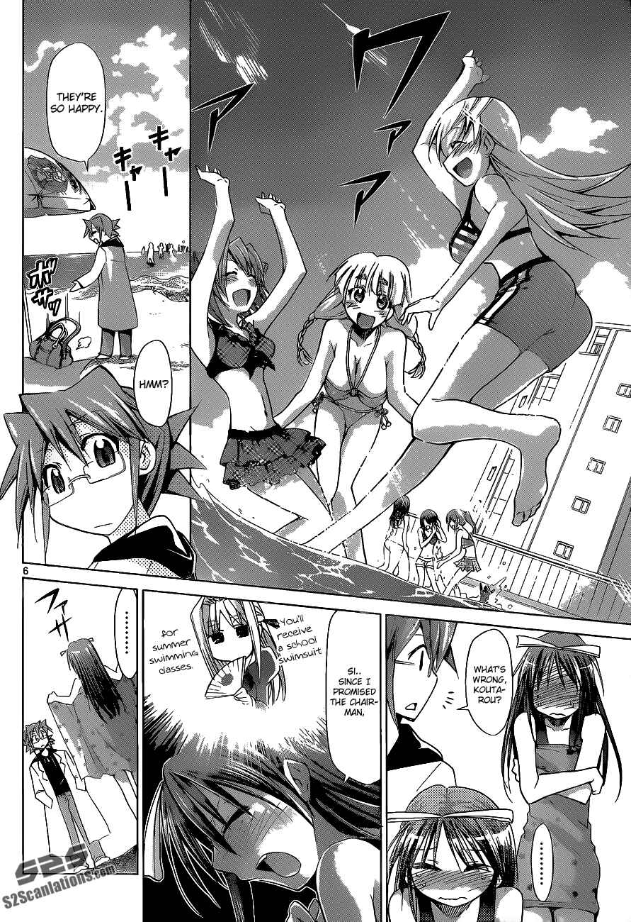 Page 5 Chapter 65 Denpa Kyoushi