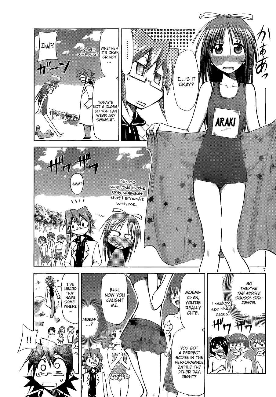 Page 6 Chapter 65 Denpa Kyoushi