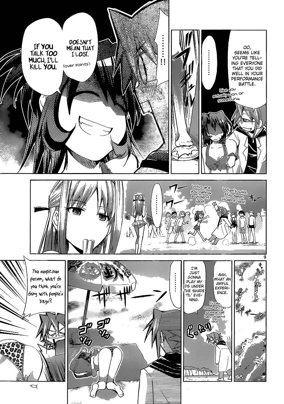 Page 8 Chapter 65 Denpa Kyoushi