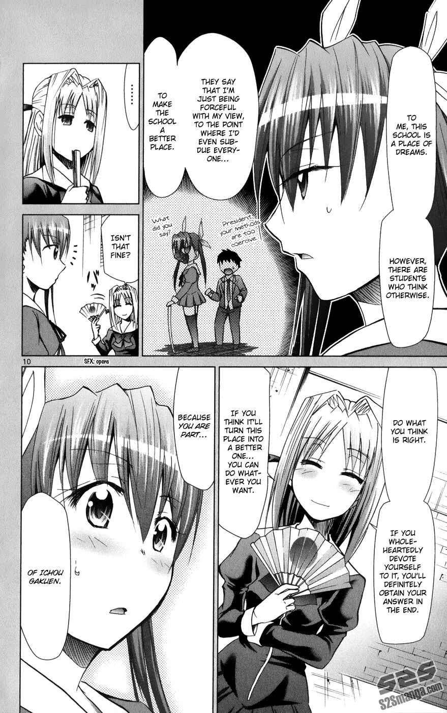 Page 11 Chapter 141 Denpa Kyoushi