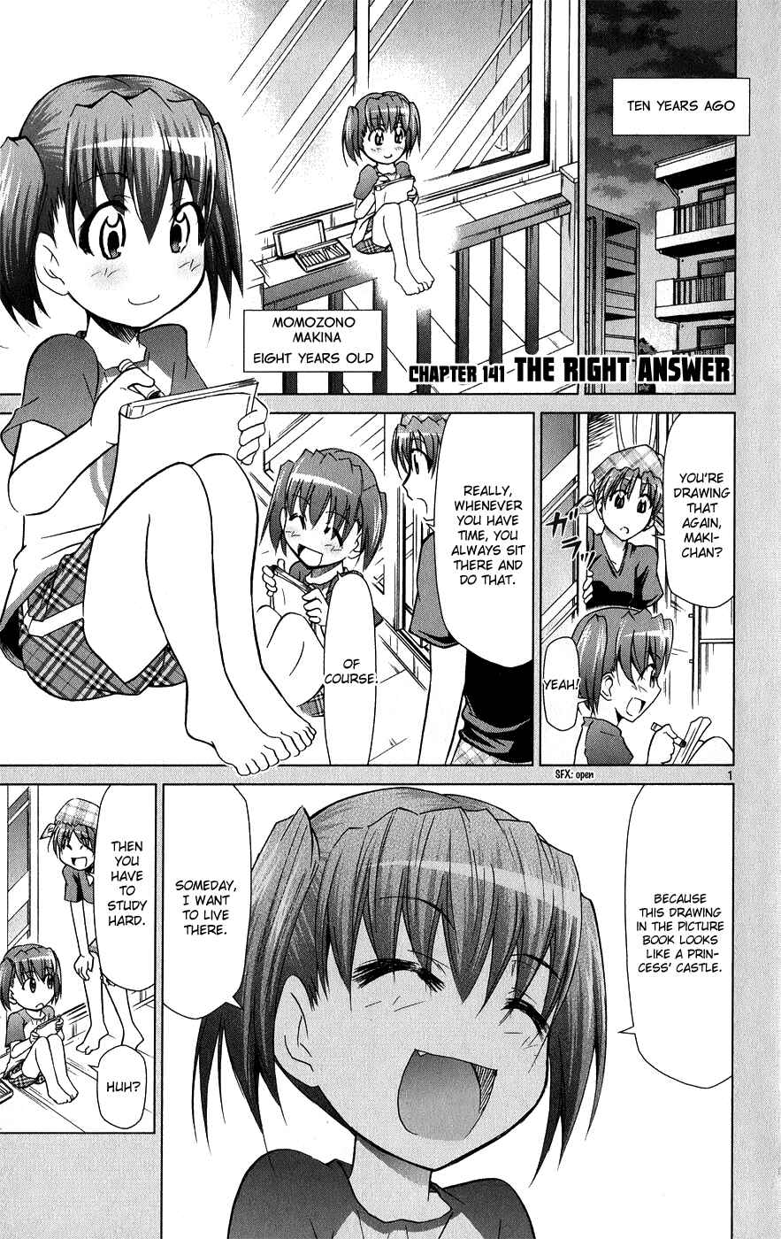 Page 2 Chapter 141 Denpa Kyoushi