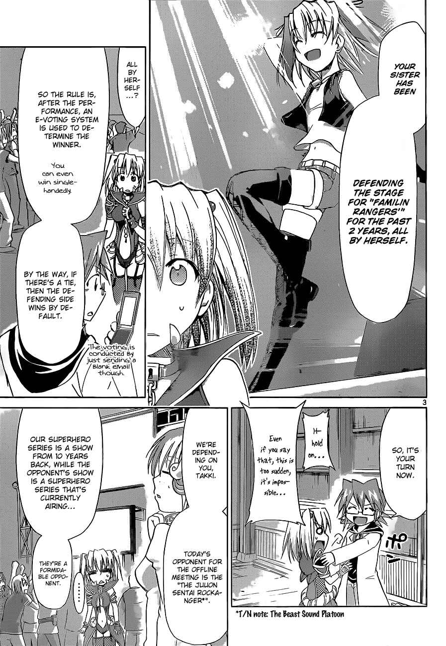 Page 3 Chapter 59 Denpa Kyoushi