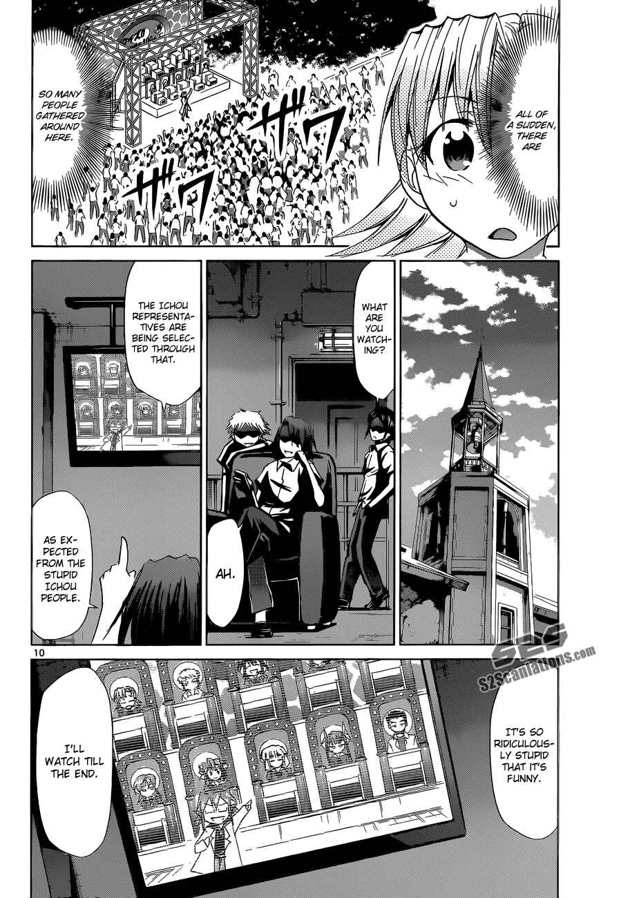 Page 10 Chapter 82 Denpa Kyoushi