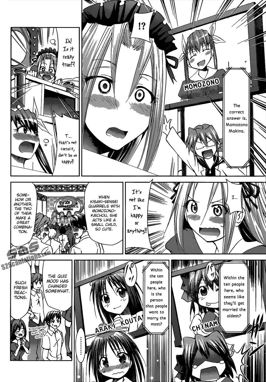 Page 12 Chapter 82 Denpa Kyoushi