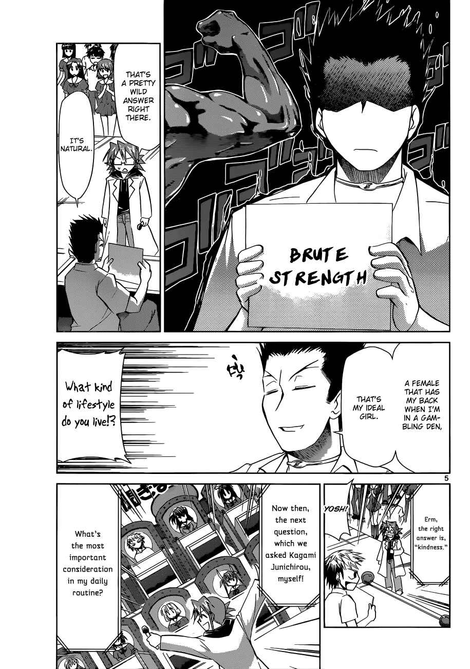 Page 5 Chapter 82 Denpa Kyoushi