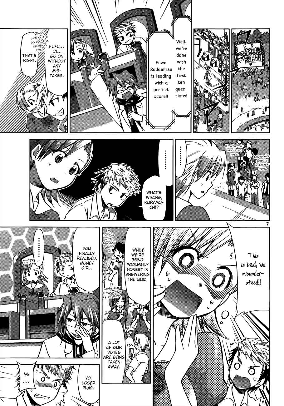 Page 7 Chapter 82 Denpa Kyoushi
