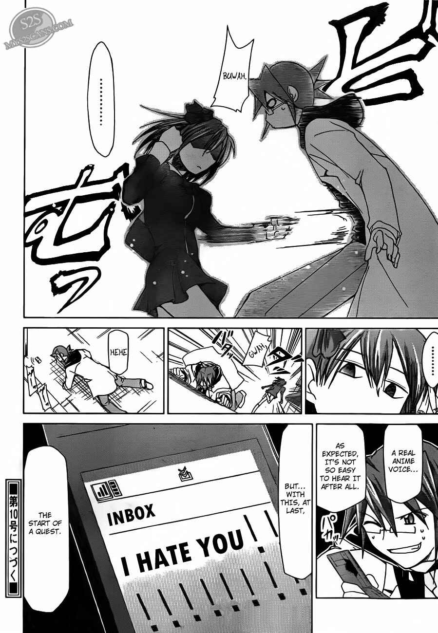Page 18 Chapter 12 Denpa Kyoushi