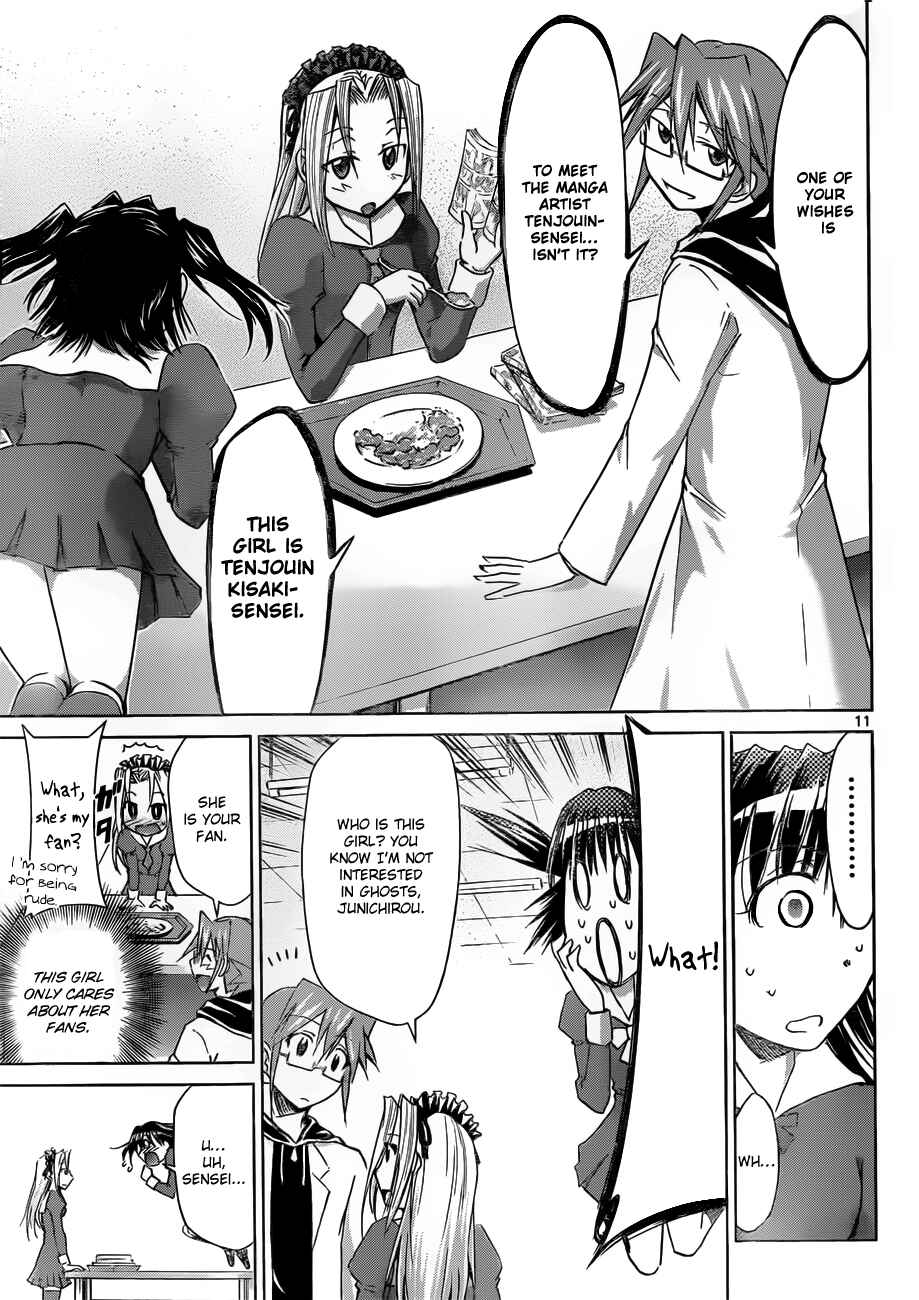 Page 11 Chapter 43 Denpa Kyoushi