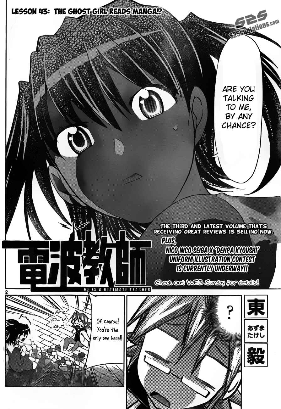 Page 2 Chapter 43 Denpa Kyoushi