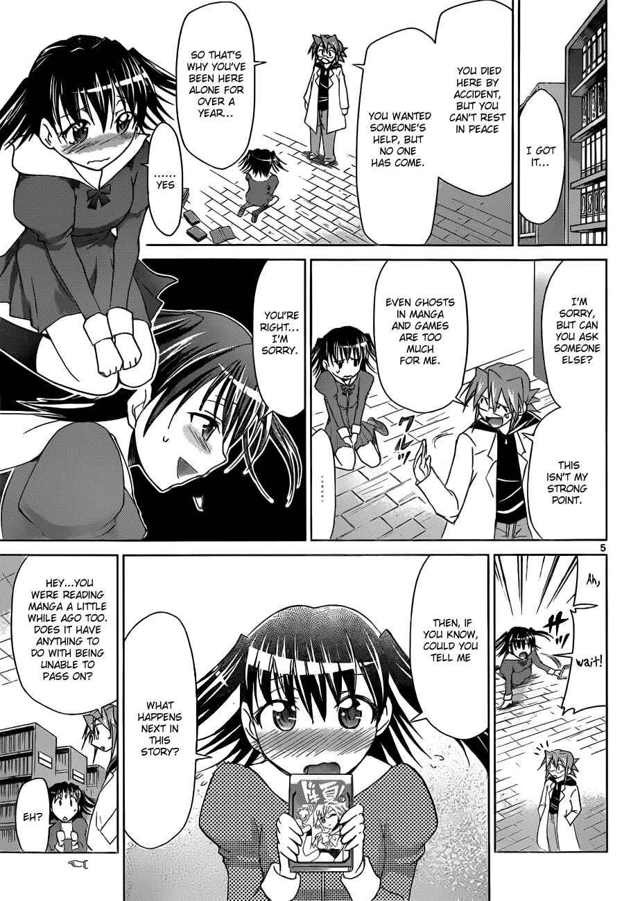 Page 5 Chapter 43 Denpa Kyoushi