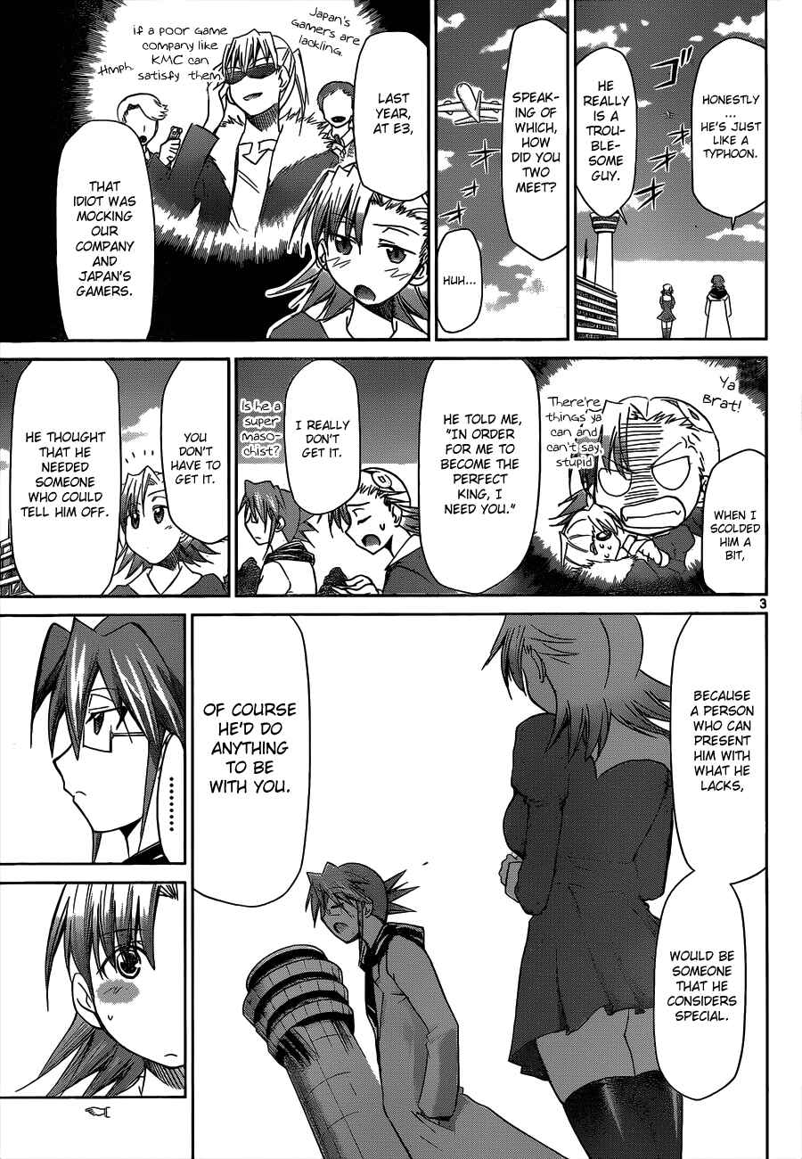 Page 3 Chapter 33 Denpa Kyoushi