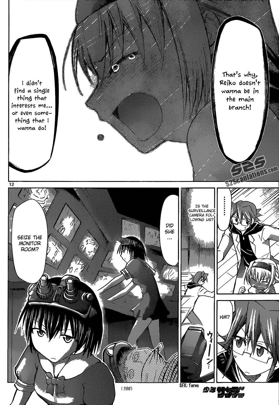Page 12 Chapter 73 Denpa Kyoushi