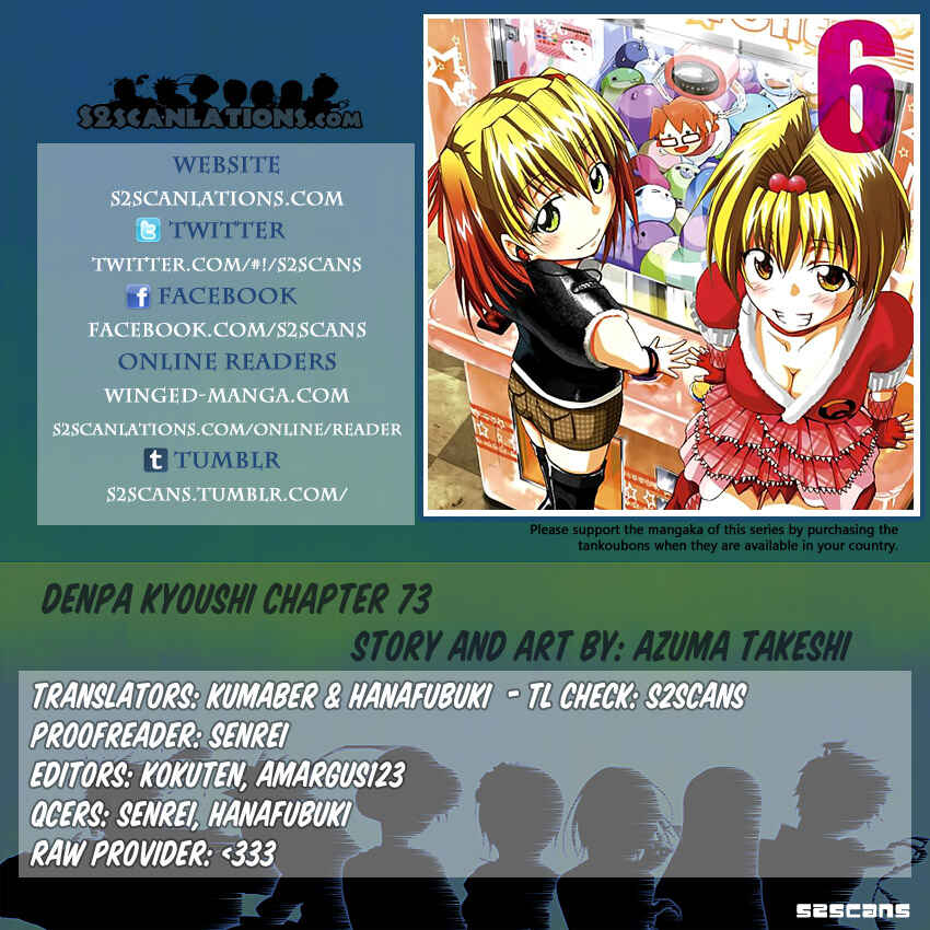 Page 19 Chapter 73 Denpa Kyoushi