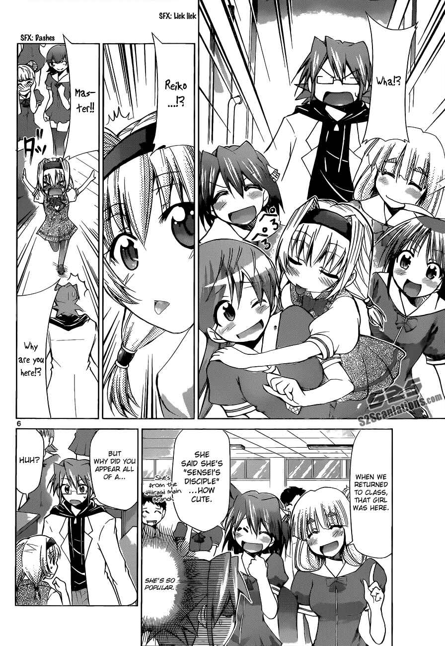 Page 6 Chapter 73 Denpa Kyoushi