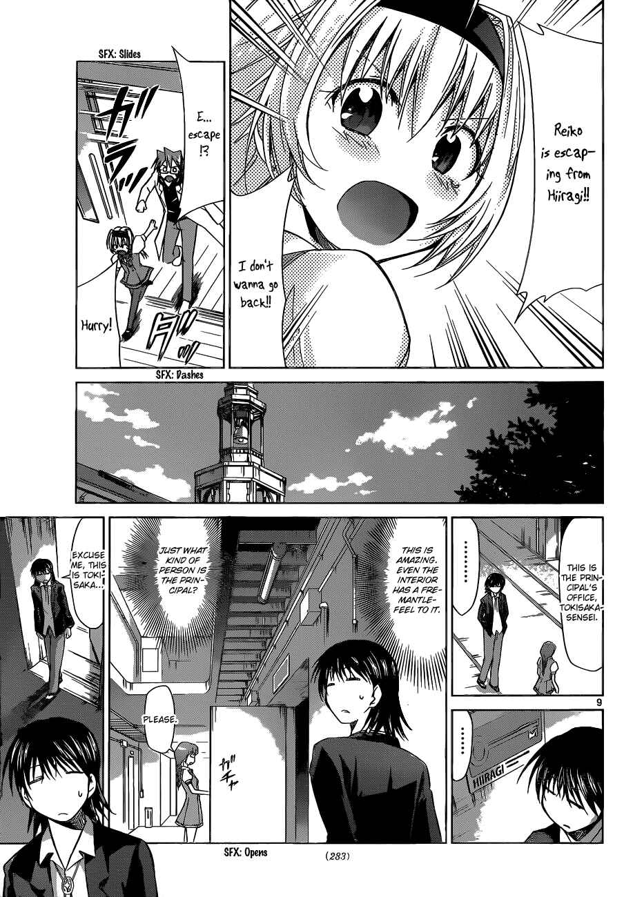 Page 9 Chapter 73 Denpa Kyoushi