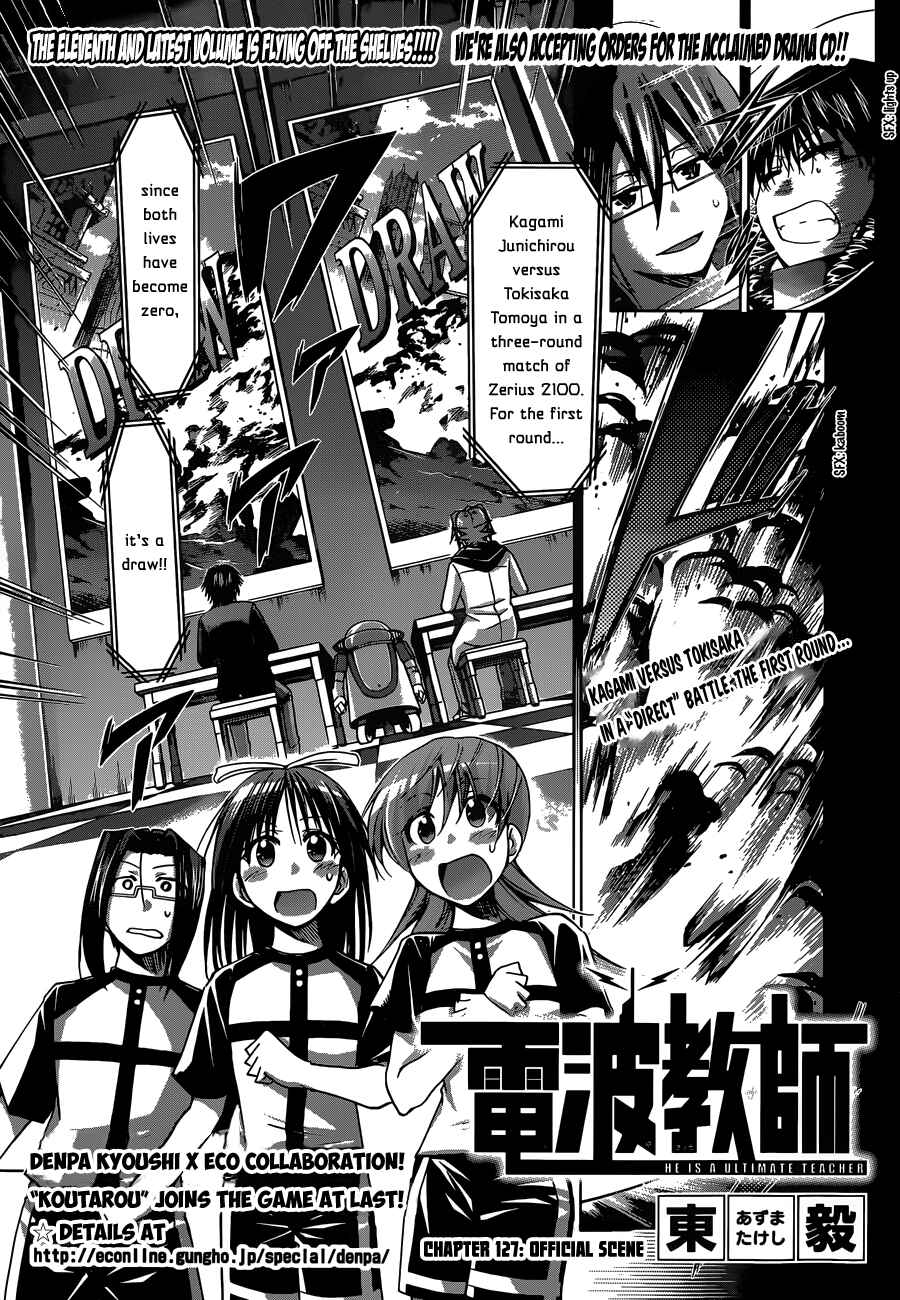 Page 2 Chapter 127 Denpa Kyoushi