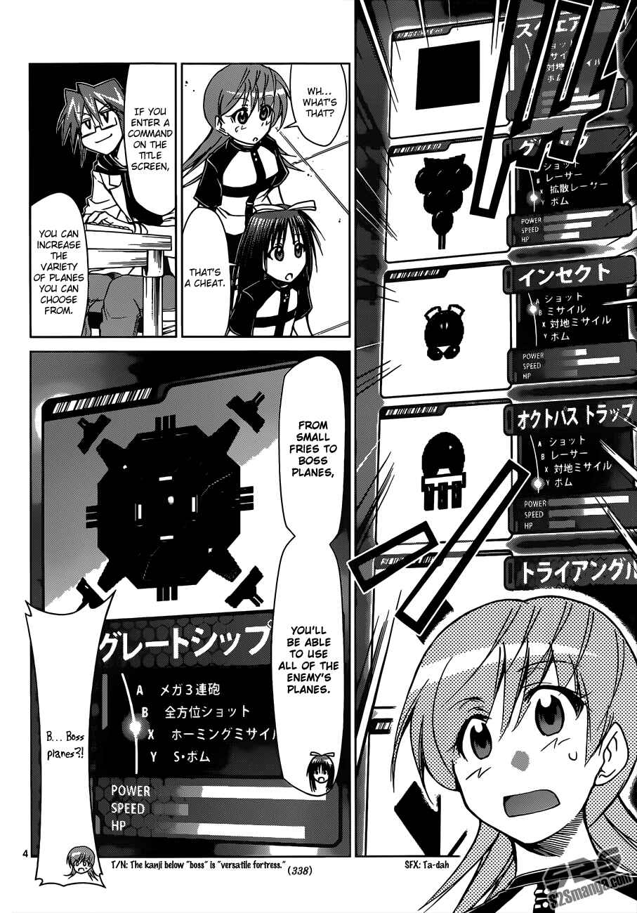 Page 5 Chapter 127 Denpa Kyoushi