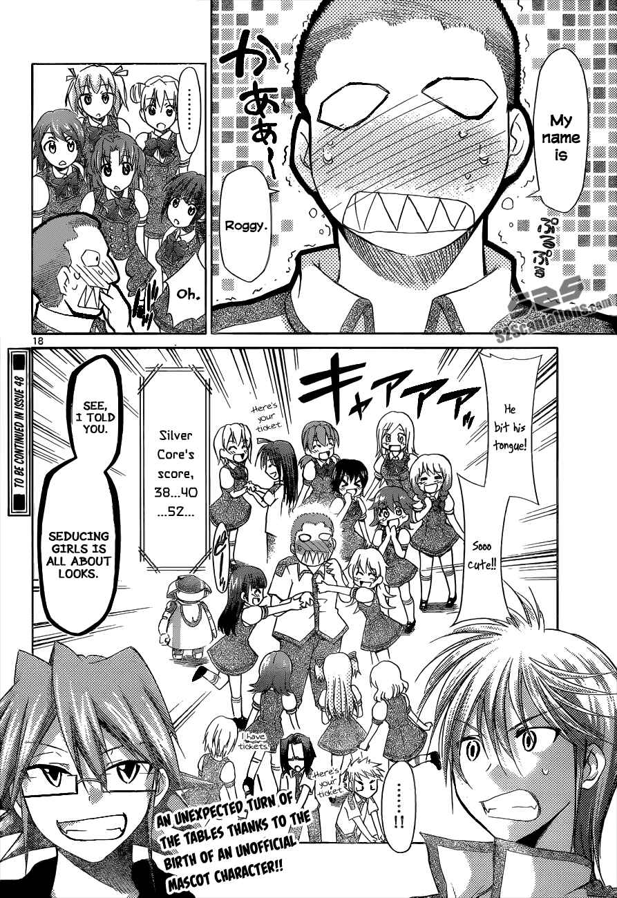 Page 18 Chapter 96 Denpa Kyoushi