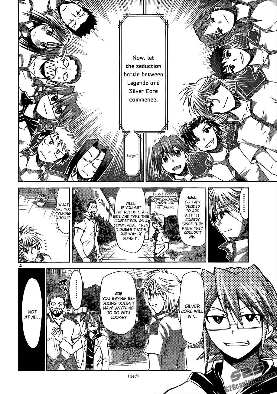 Page 4 Chapter 96 Denpa Kyoushi
