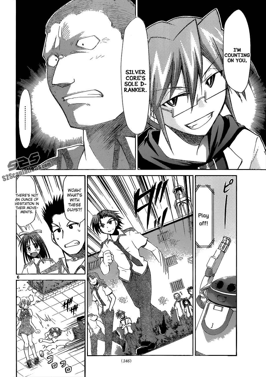 Page 6 Chapter 96 Denpa Kyoushi