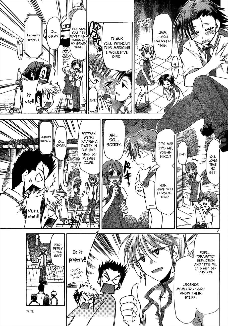 Page 7 Chapter 96 Denpa Kyoushi