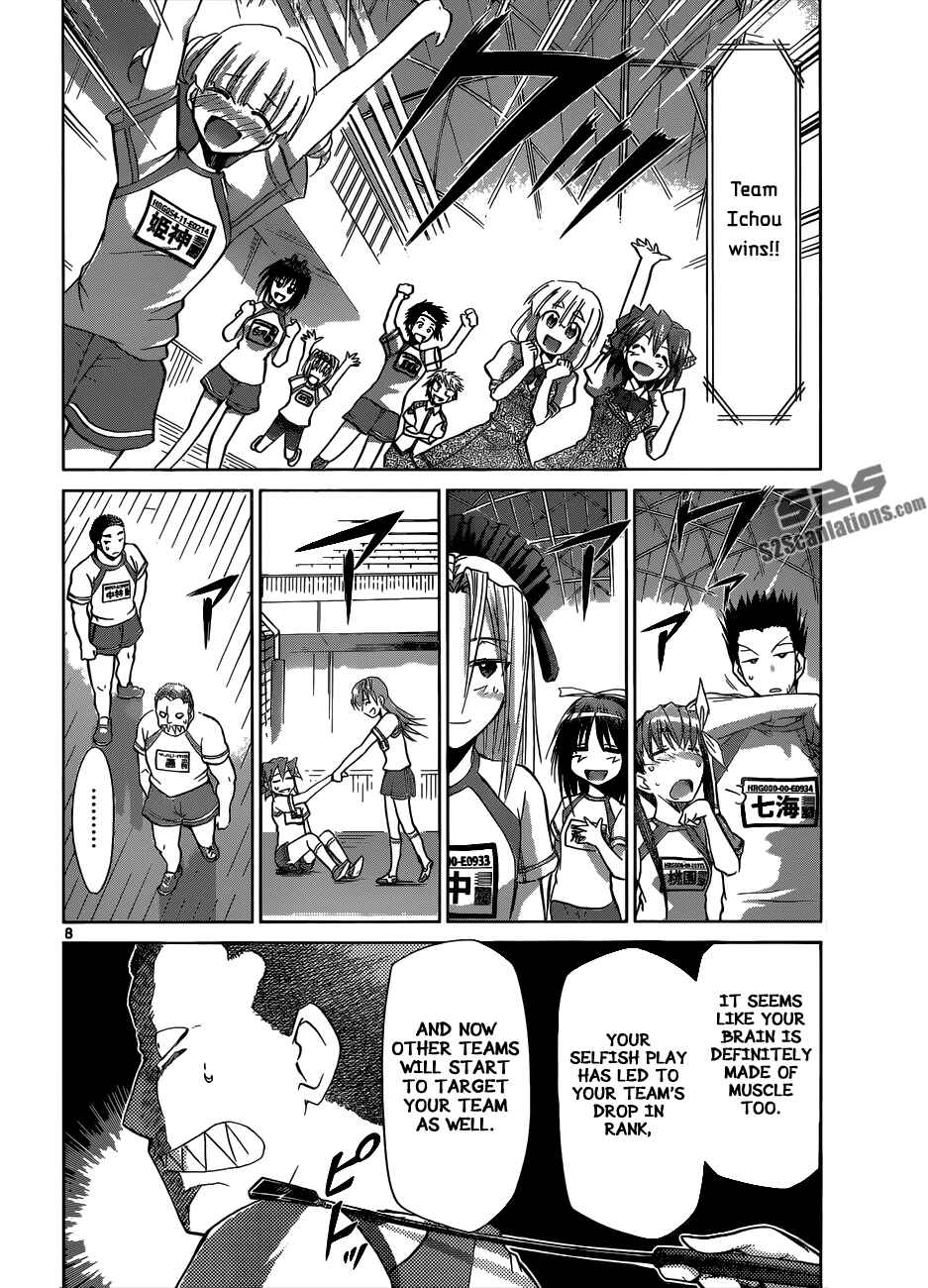 Page 11 Chapter 87 Denpa Kyoushi