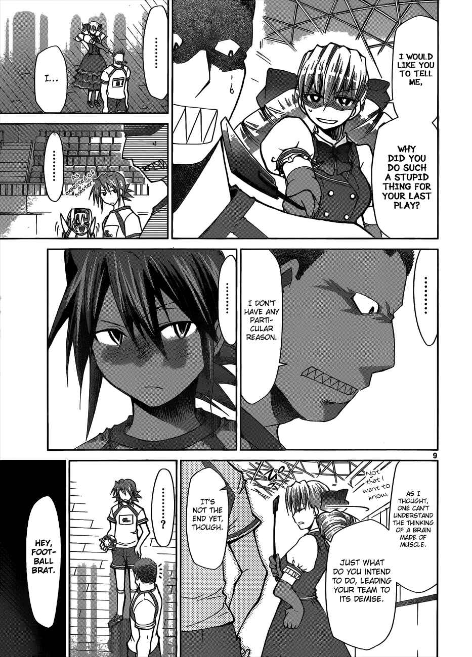 Page 12 Chapter 87 Denpa Kyoushi