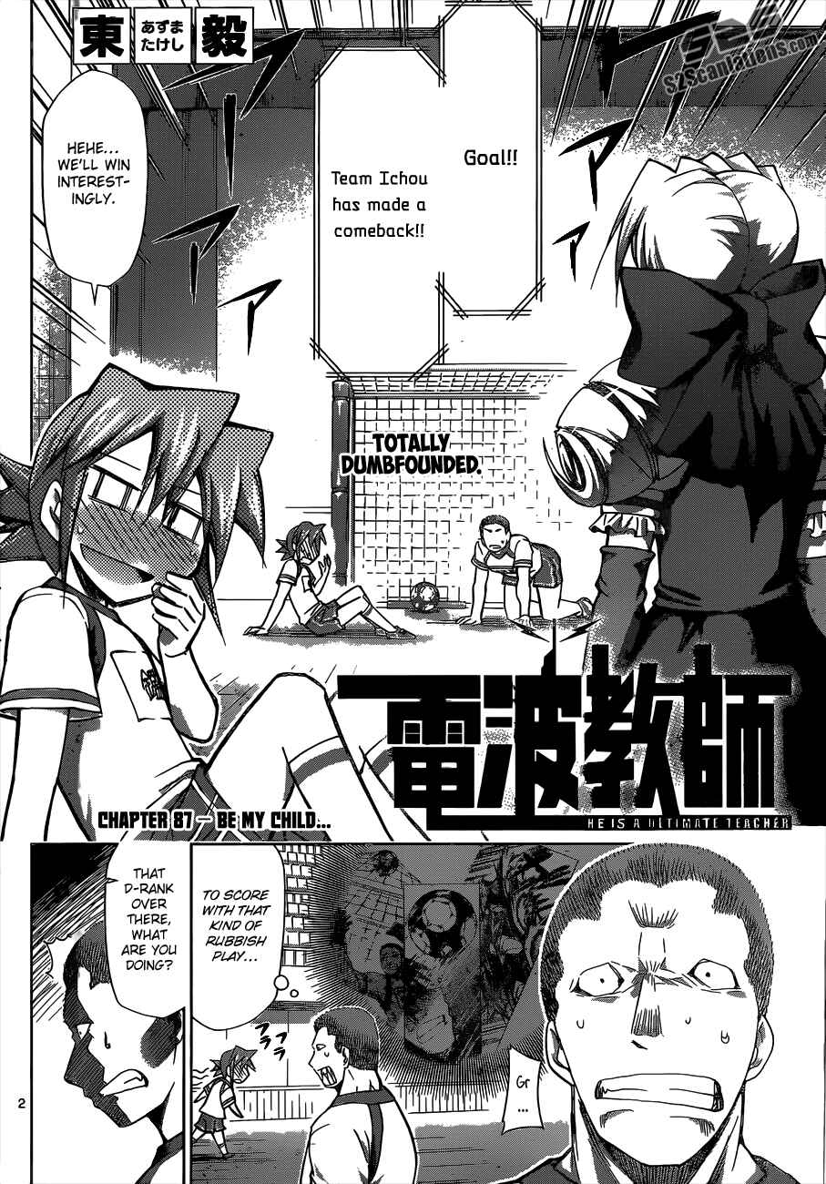 Page 5 Chapter 87 Denpa Kyoushi