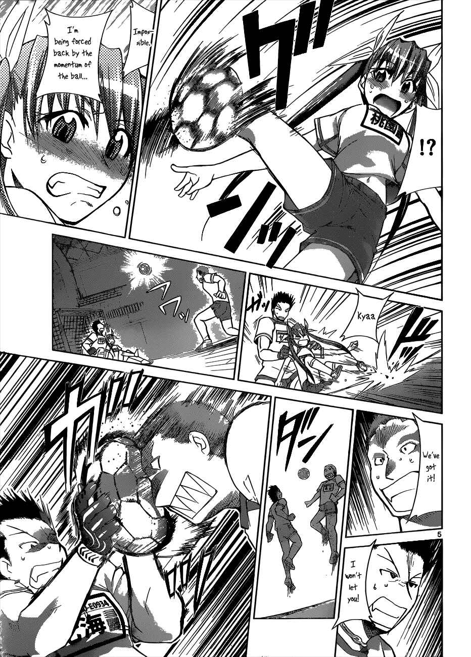 Page 8 Chapter 87 Denpa Kyoushi