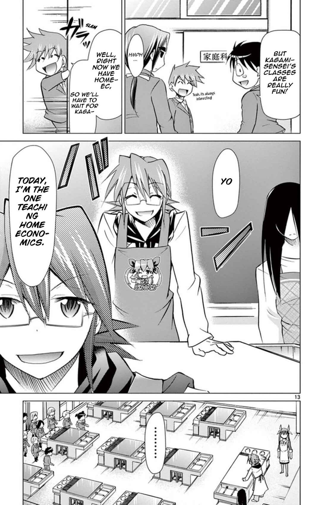 Page 13 Chapter 155 Denpa Kyoushi