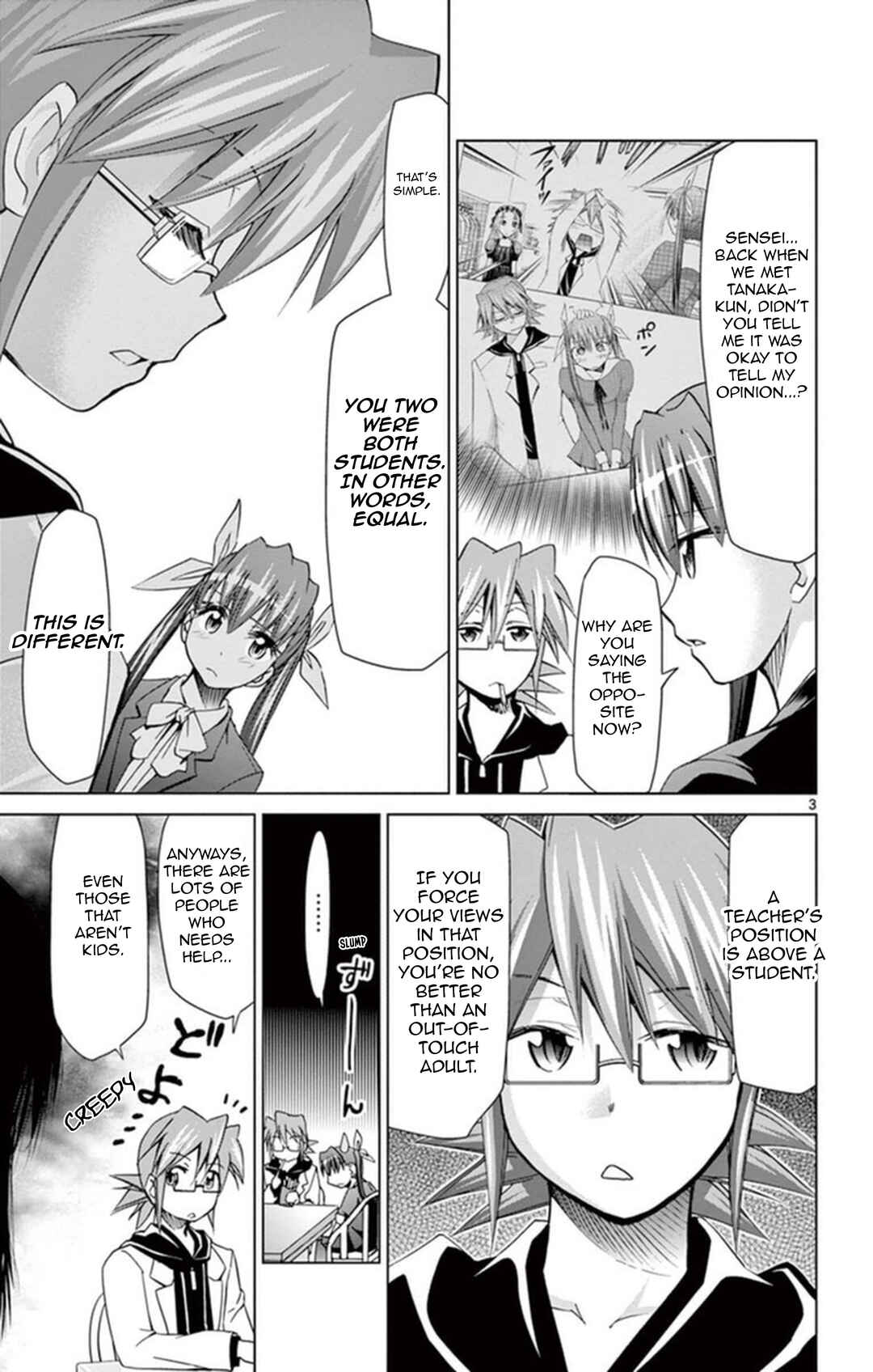 Page 3 Chapter 155 Denpa Kyoushi