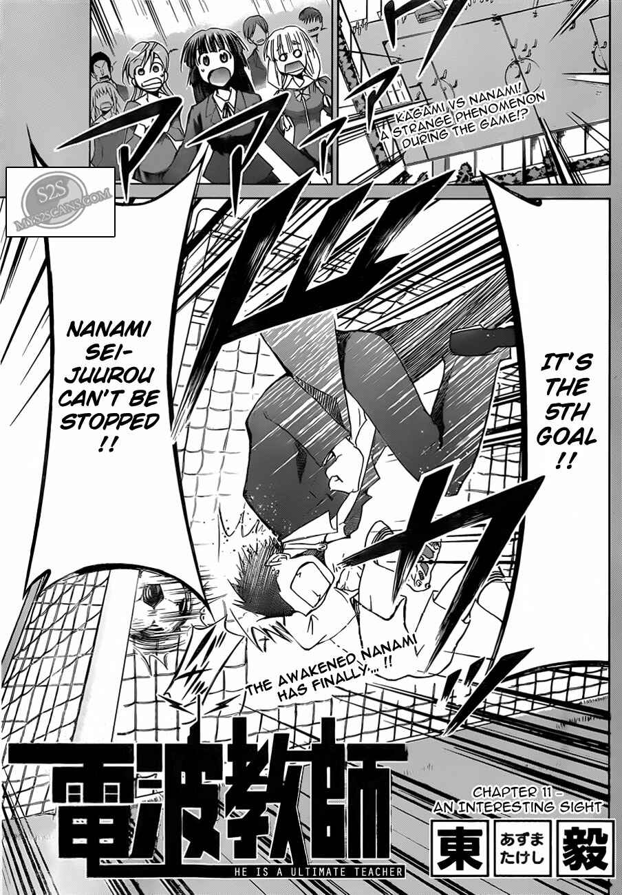 Page 1 Chapter 11 Denpa Kyoushi