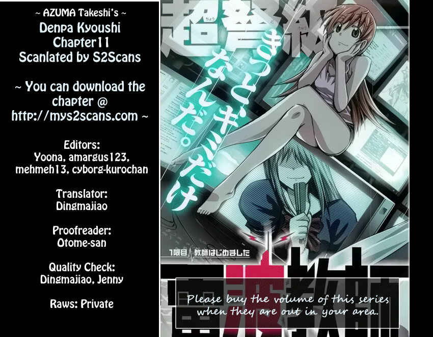 Page 19 Chapter 11 Denpa Kyoushi