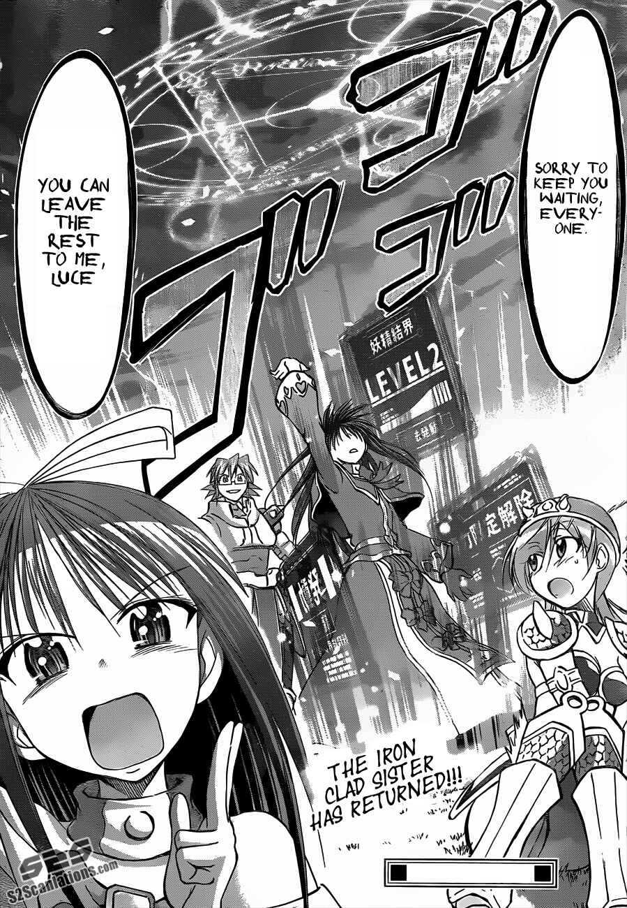 Page 18 Chapter 36 Denpa Kyoushi