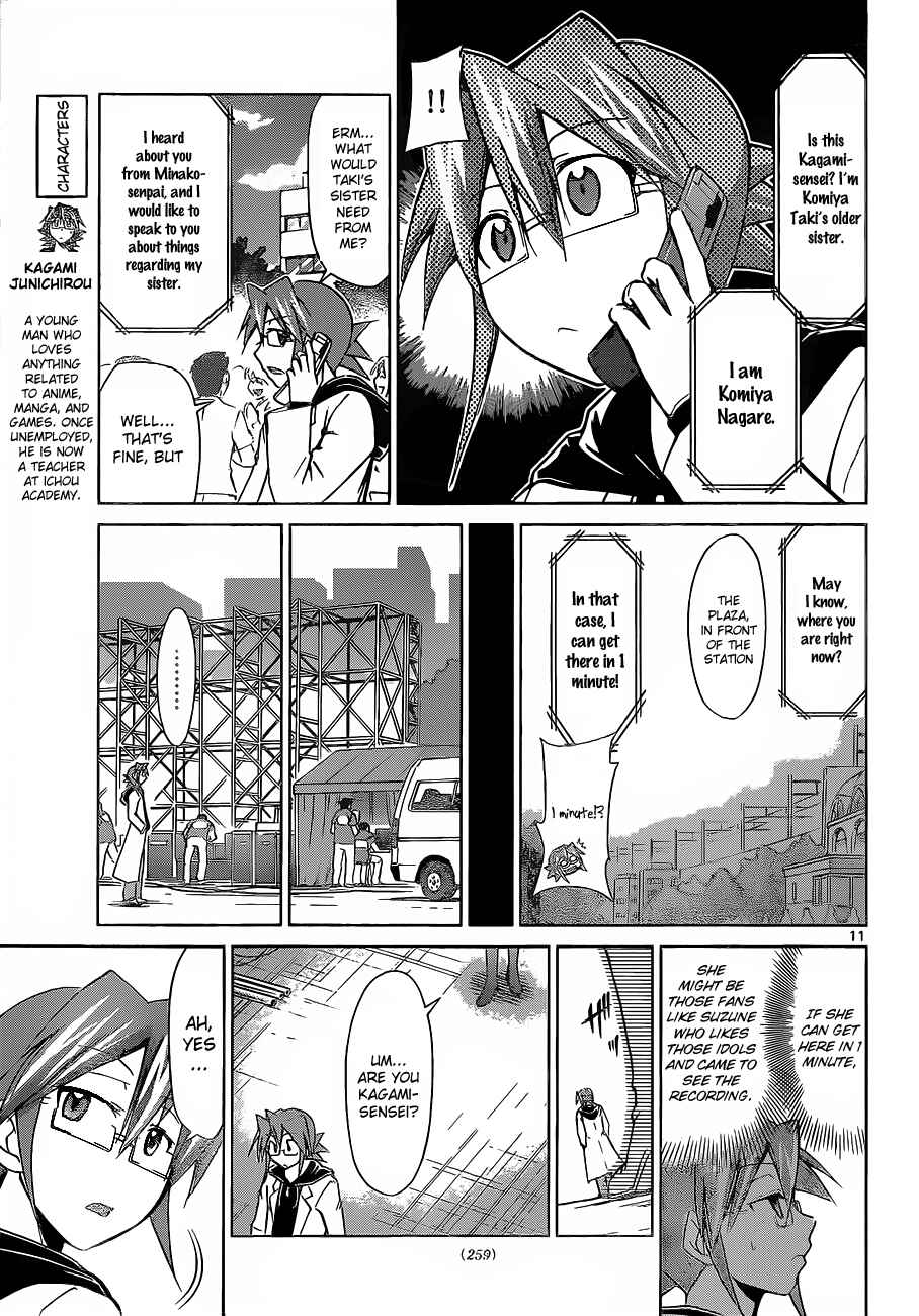 Page 10 Chapter 55 Denpa Kyoushi