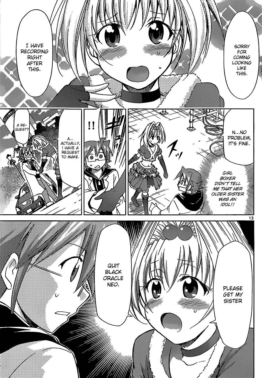 Page 12 Chapter 55 Denpa Kyoushi