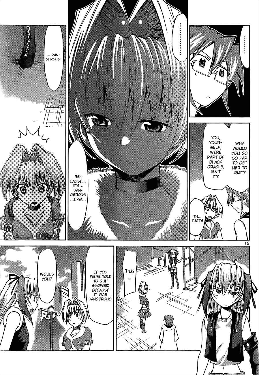 Page 14 Chapter 55 Denpa Kyoushi