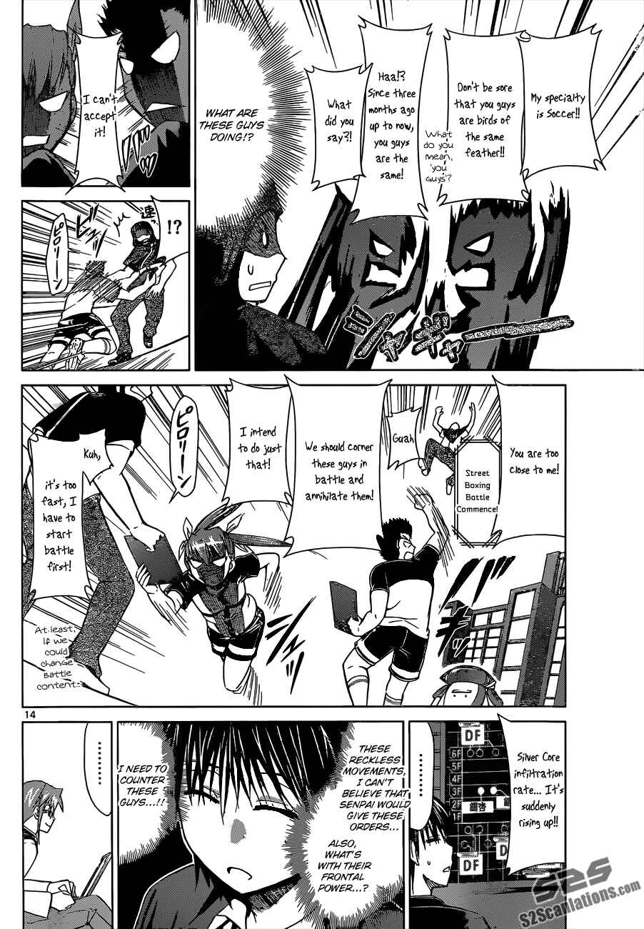 Page 15 Chapter 120 Denpa Kyoushi