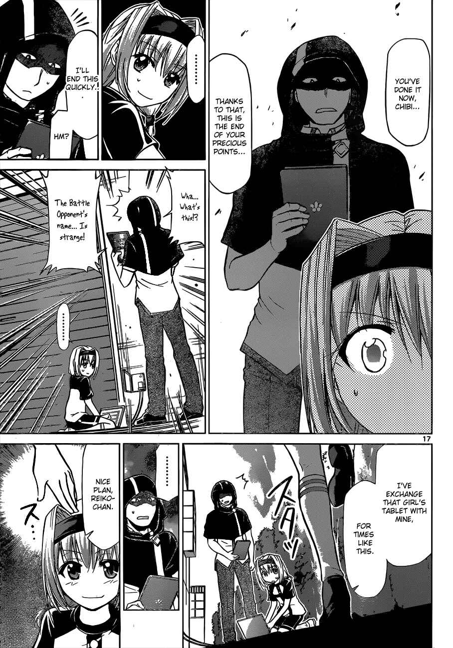 Page 18 Chapter 120 Denpa Kyoushi