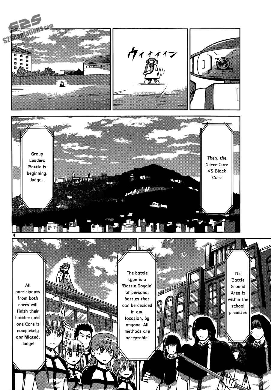 Page 5 Chapter 120 Denpa Kyoushi