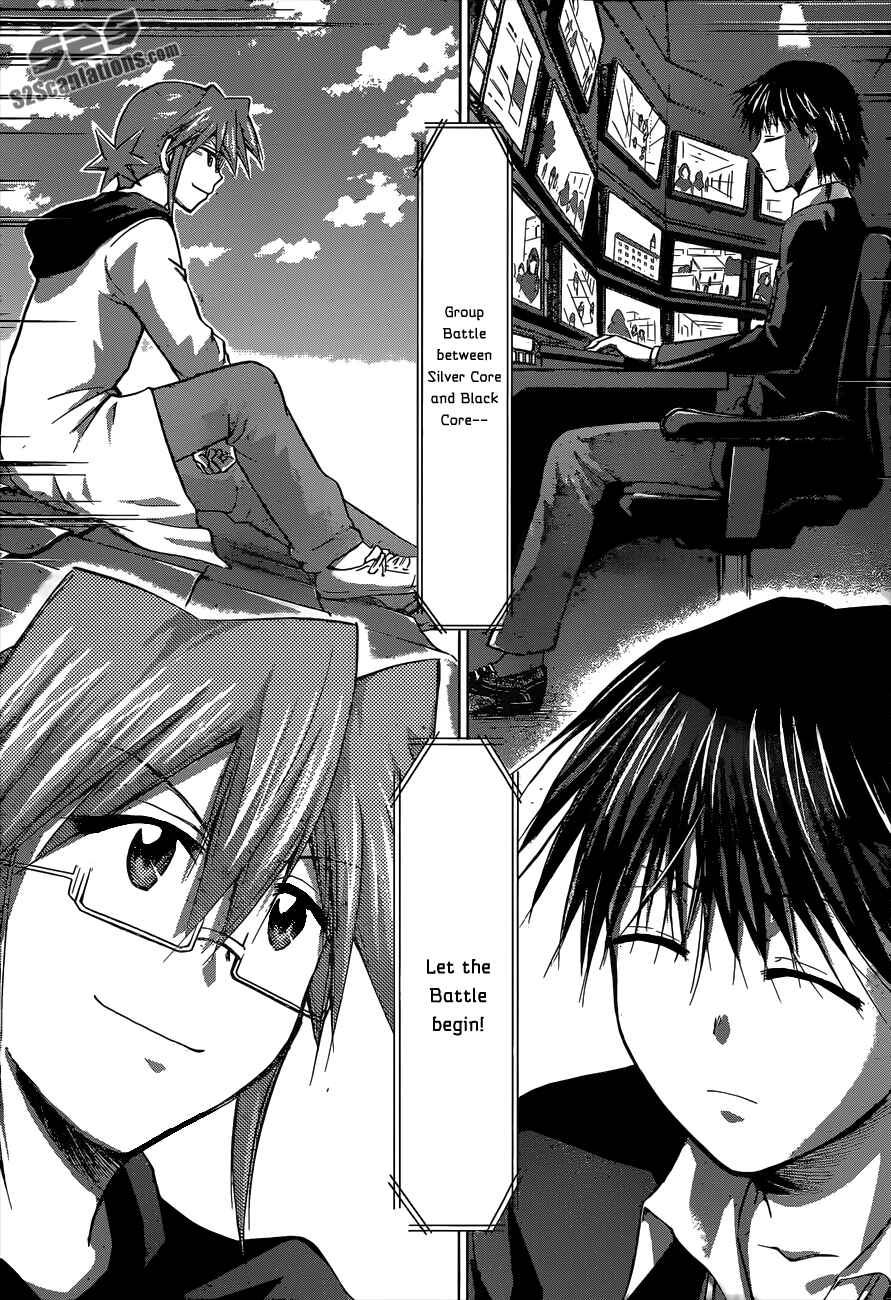 Page 7 Chapter 120 Denpa Kyoushi