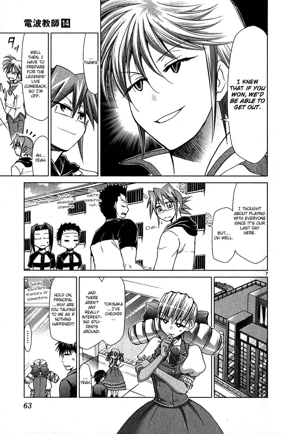 Page 8 Chapter 130 Denpa Kyoushi