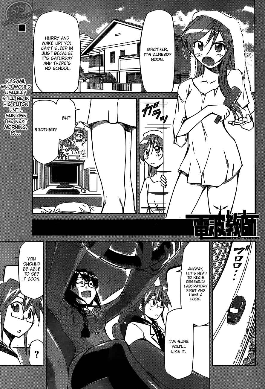 Page 1 Chapter 22 Denpa Kyoushi