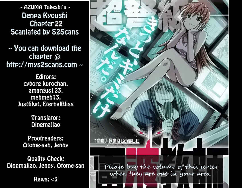 Page 18 Chapter 22 Denpa Kyoushi
