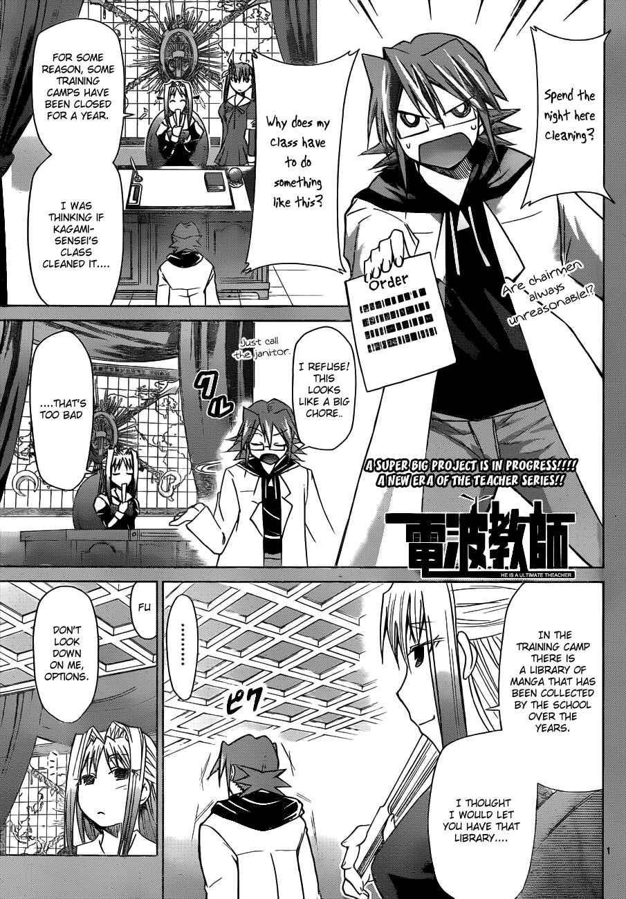 Page 1 Chapter 42 Denpa Kyoushi