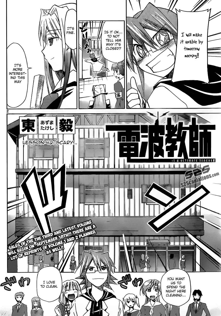 Page 2 Chapter 42 Denpa Kyoushi