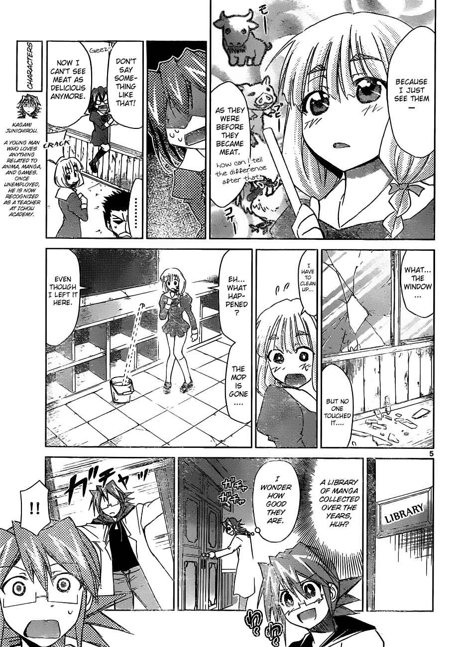 Page 5 Chapter 42 Denpa Kyoushi