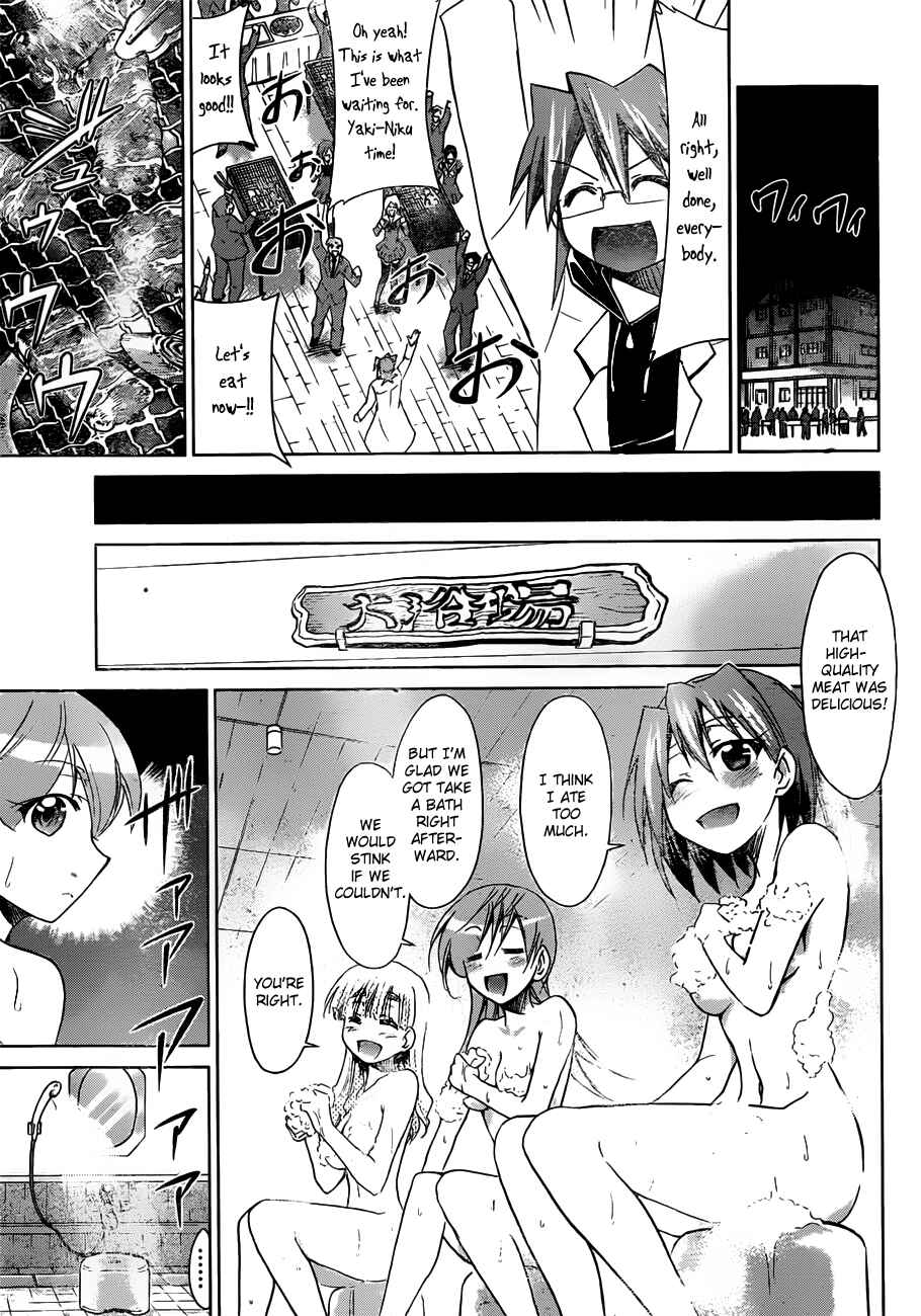 Page 7 Chapter 42 Denpa Kyoushi